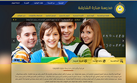Manaret el sharqa School