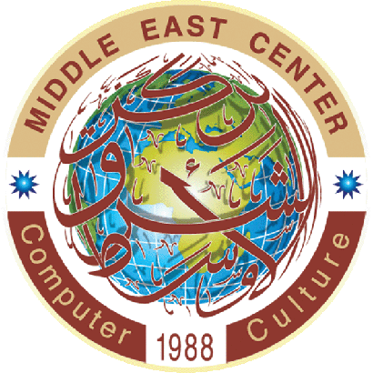 Middle East Training Center 