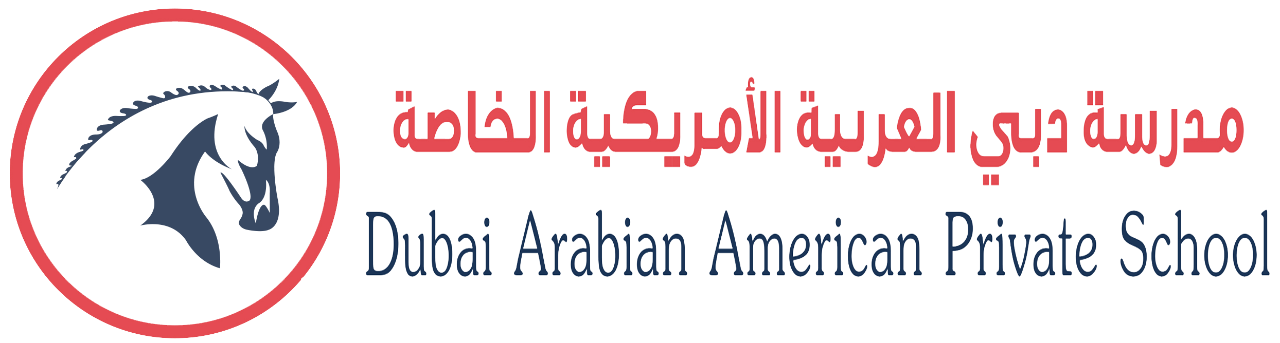 Dubai Arabian American Private School