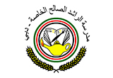 Al Rashed Al Saleh School